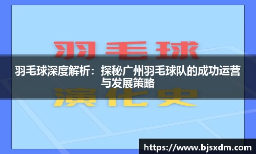 天博克罗地亚