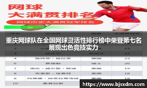 天博克罗地亚官网