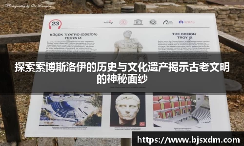 天博克罗地亚