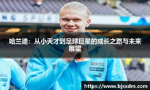 天博克罗地亚