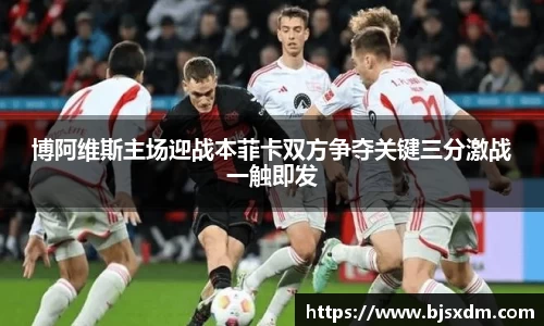 天博克罗地亚官网