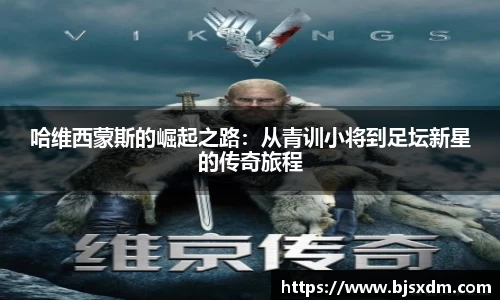 天博克罗地亚
