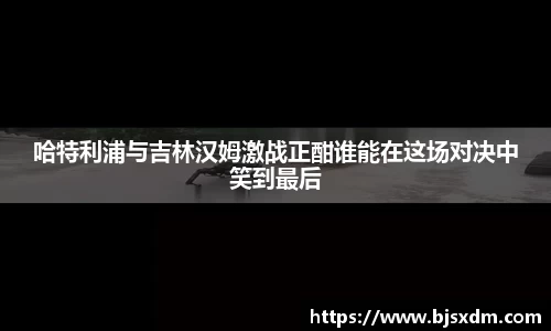 天博克罗地亚网站
