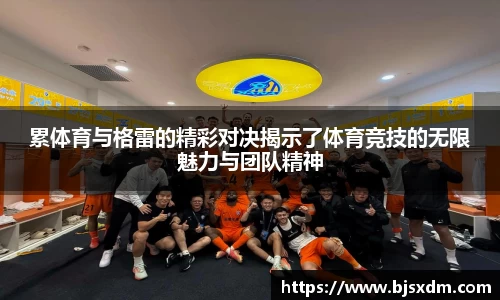 天博克罗地亚