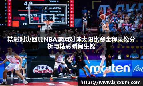 天博克罗地亚首页