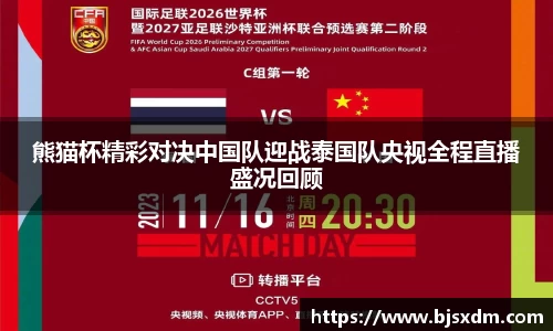 天博克罗地亚网站