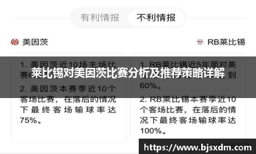 天博克罗地亚