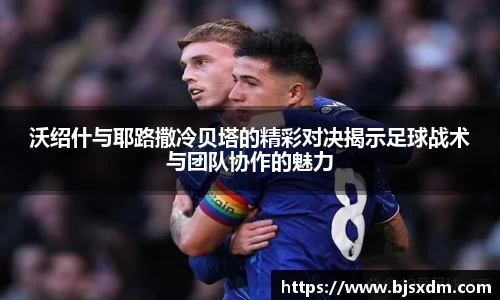 天博克罗地亚网站