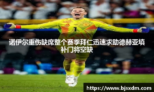 天博克罗地亚